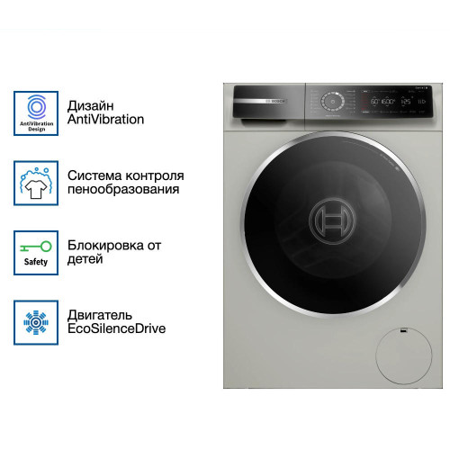 Стиральная машина Bosch WGB2560XME
