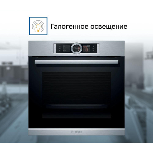 Духовой шкаф Bosch HBG636ES1