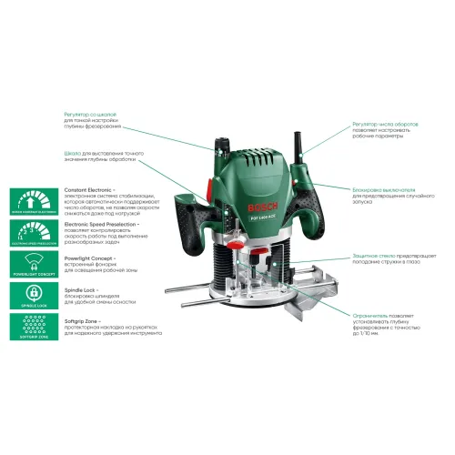 Bosch POF 1400 ACE вертикальный фрезер, 060326C801