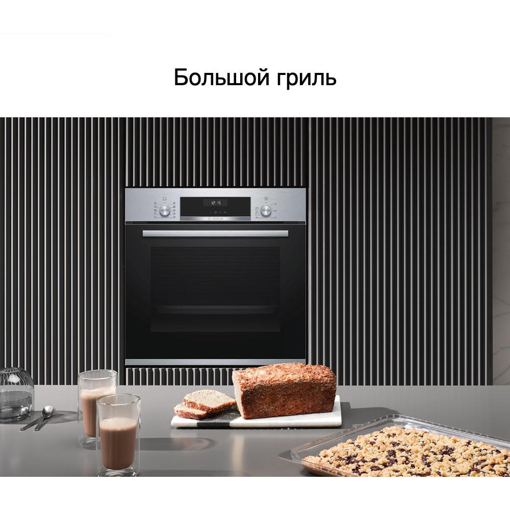 Духовой шкаф Bosch HBJ558YS0Q