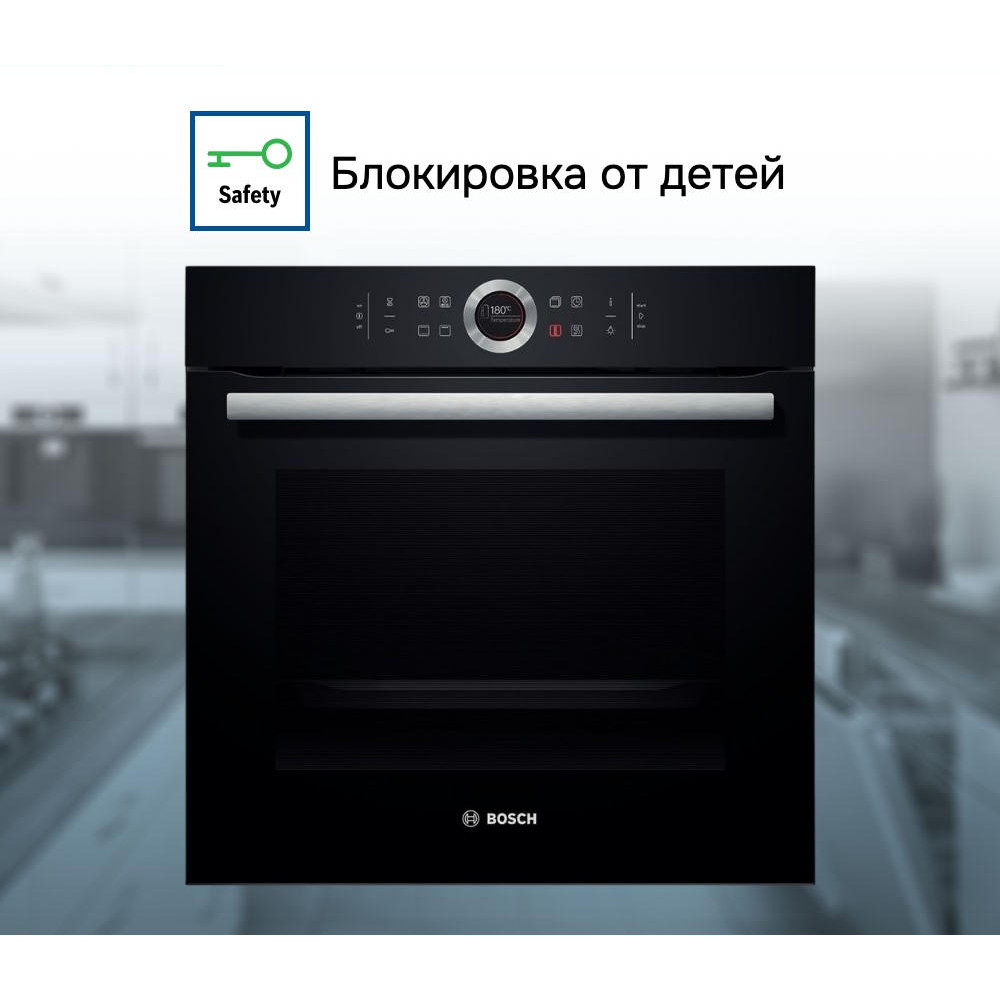 Духовой шкаф Bosch HBG633NB1