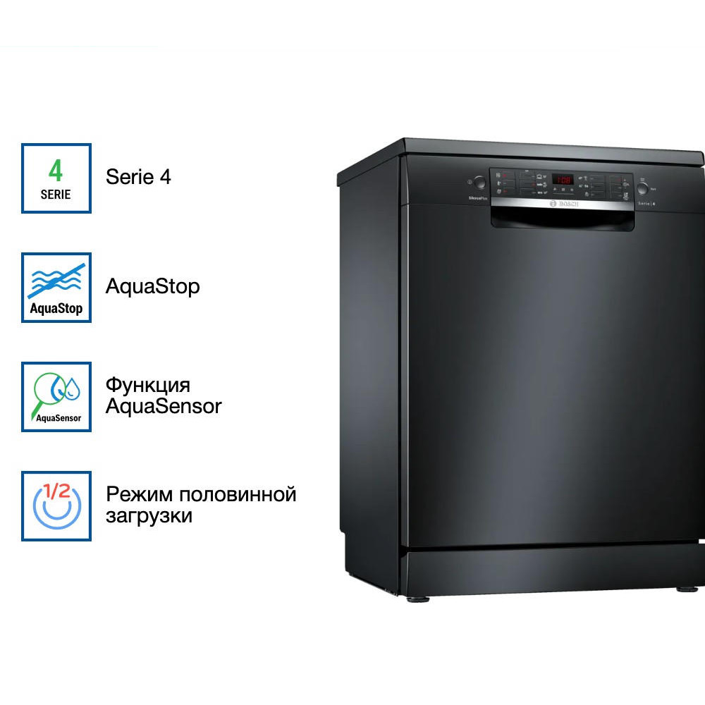 Посудомоечная машина Bosch SMS46NB01V