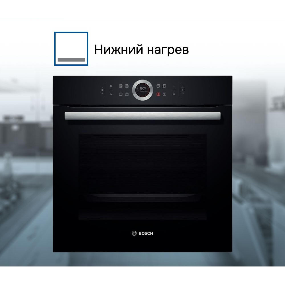 Духовой шкаф Bosch HBG633BB1