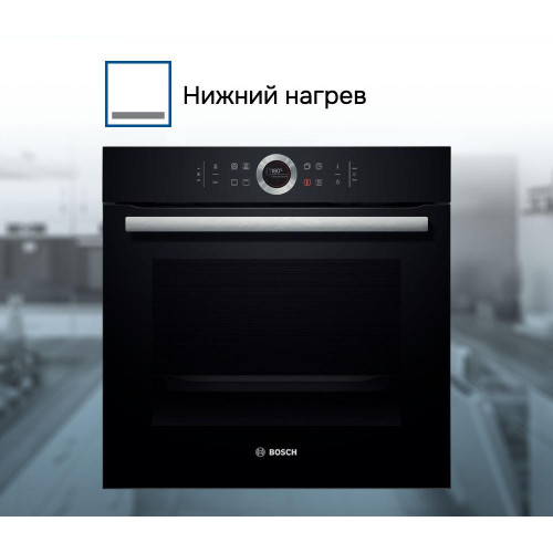 Духовой шкаф Bosch HBG633BB1