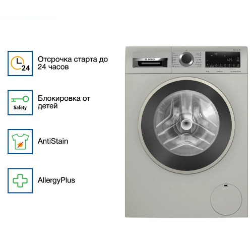 Стиральная машина Bosch WGA2540XME