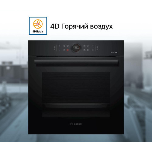 Духовой шкаф Bosch HBG 872DC1S