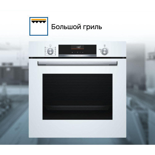 Духовой шкаф Bosch HBG536HW0R