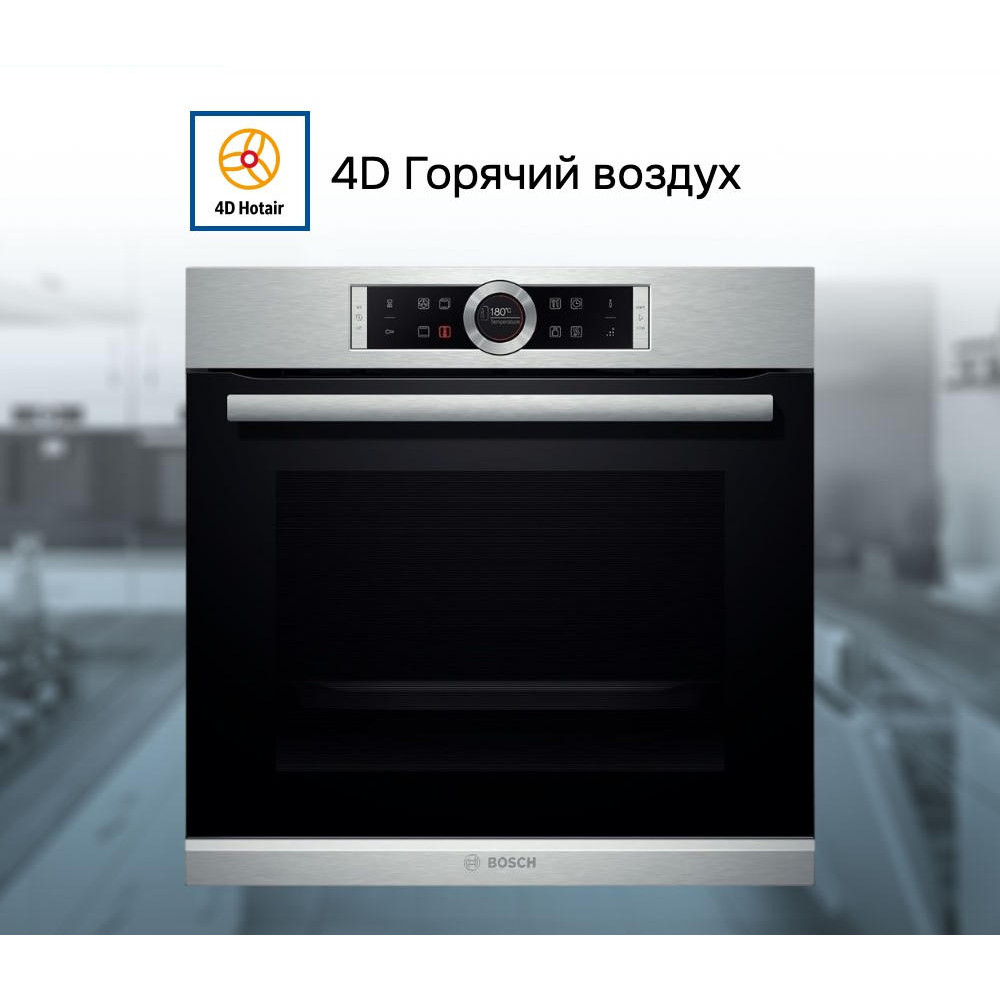 Духовой шкаф Bosch HBG655BS1