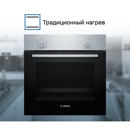 Духовой шкаф Bosch HBF010BR3S