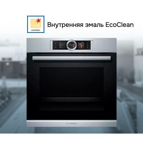 Духовой шкаф-пароварка Bosch HSG636ES1
