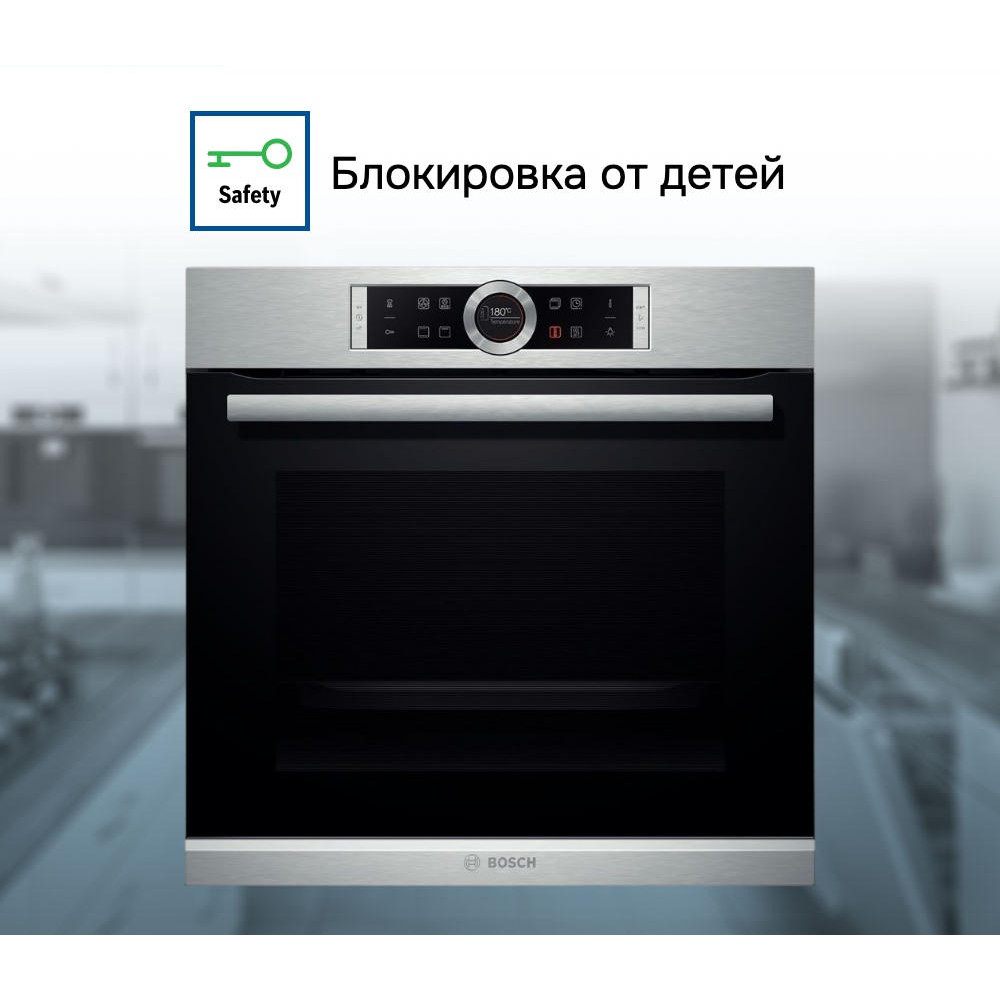 Духовой шкаф Bosch HBG634BS1