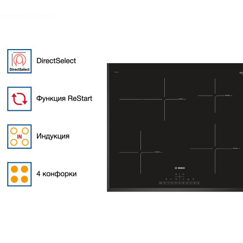 Индукционная варочная панель Bosch PIF651FB1E