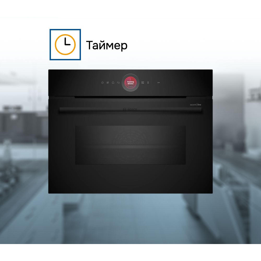 Духовой шкаф Bosch CMG9241B1