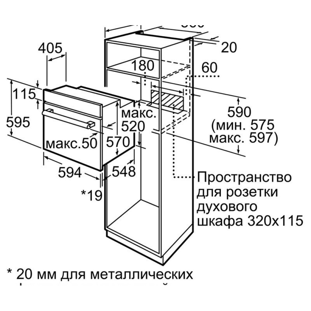 Духовой шкаф Bosch HBJ517YS0R