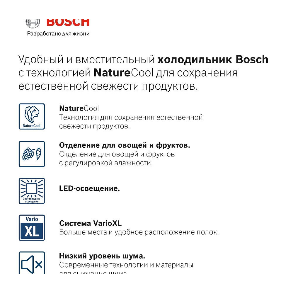 Двухкамерный холодильник Bosch KGE39XK21R