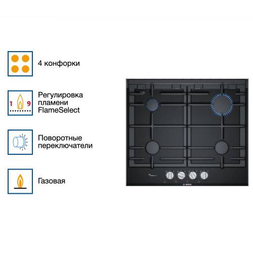 Газовая варочная панель Bosch PRP6A6D70R