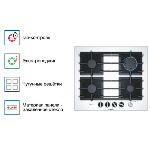 Газовая варочная панель Bosch PPP6A2M90R