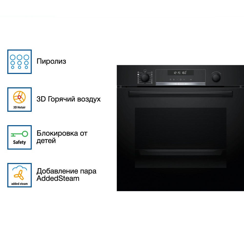 Духовой шкаф Bosch HRA578BB0S