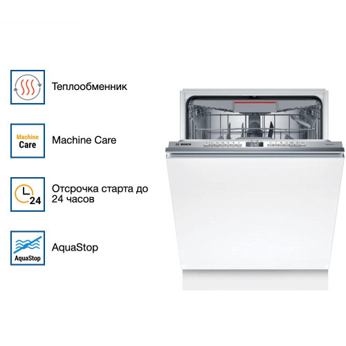 Встраиваемая посудомоечная машина Bosch SBH4ECX10E