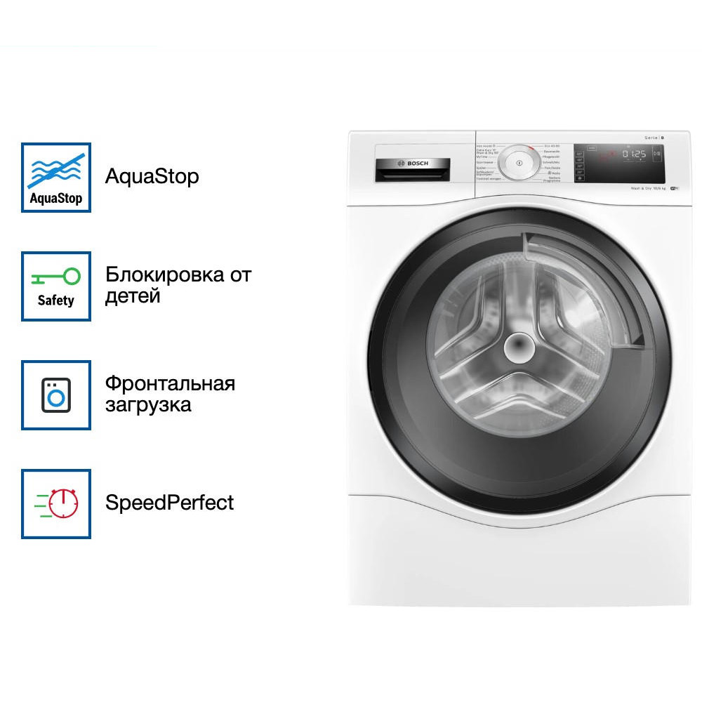 Стирально-сушильная машина Bosch WDU28513