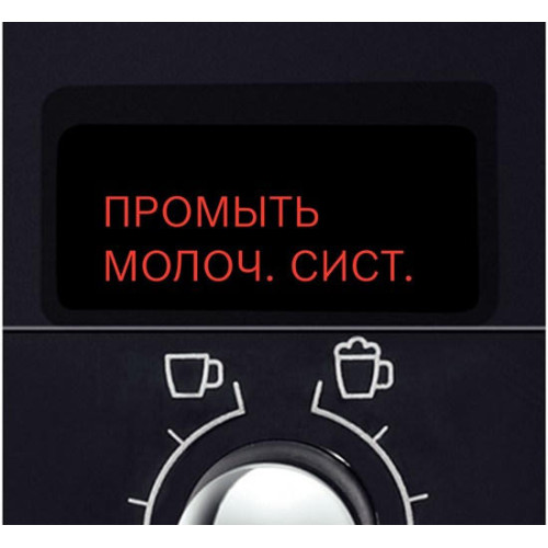 Кофемашина Bosch TES-559 M1 RU