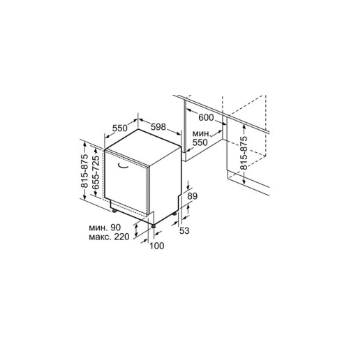 Встраиваемая посудомоечная машина Bosch SMV46MX01R