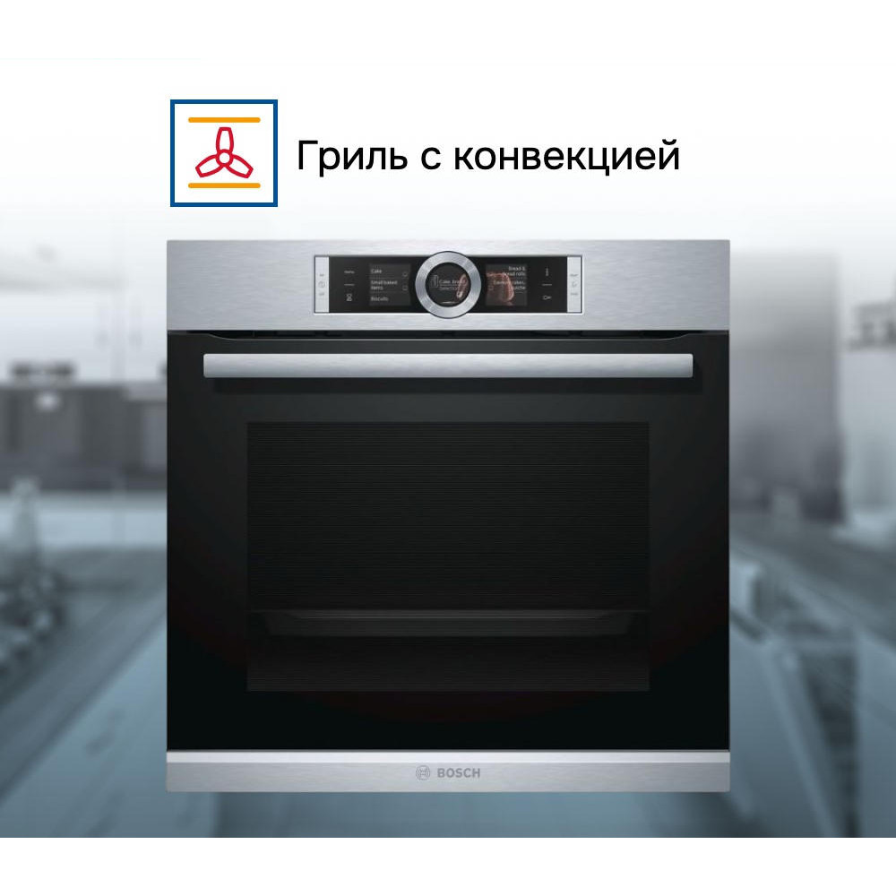 Духовой шкаф Bosch HBG6764S1