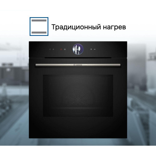 Духовой шкаф Bosch HMG7361B1