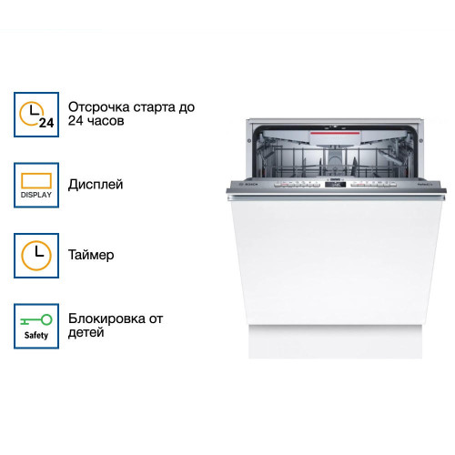 Встраиваемая посудомоечная машина Bosch SBV6ZCX00E