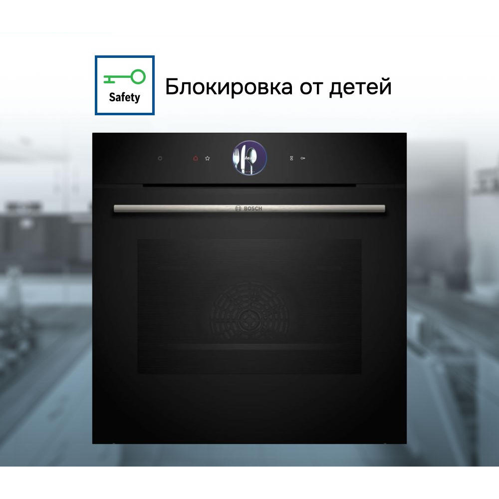 Духовой шкаф Bosch HBG7361B1