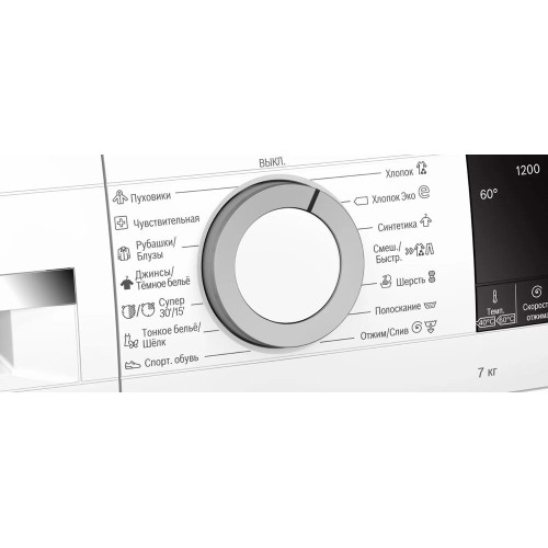 Стиральная машина Bosch WHA122X2BL