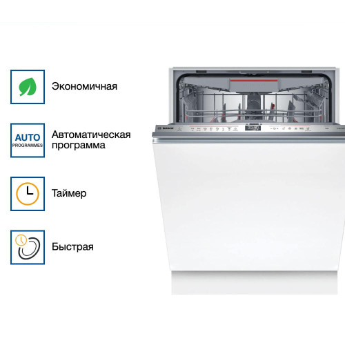 Встраиваемая посудомоечная машина Bosch SMV6ECX93E