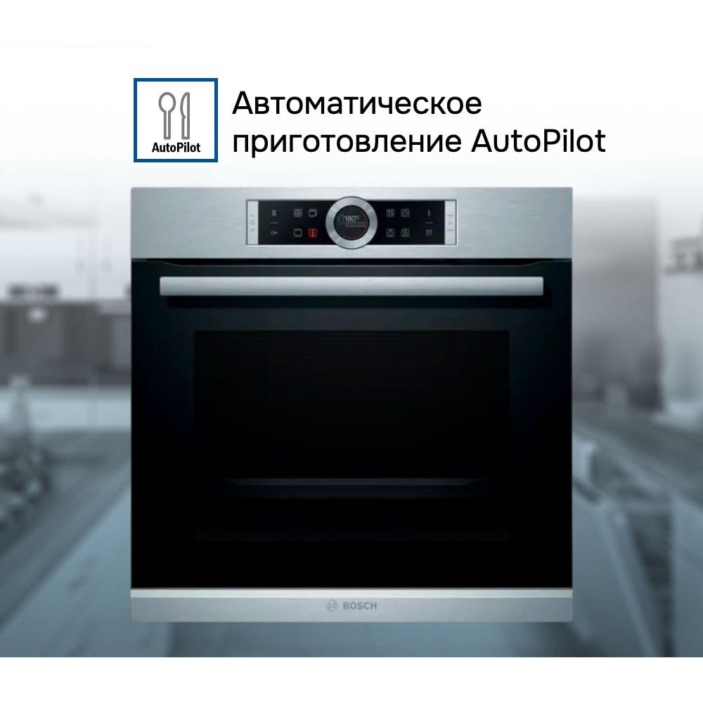 Духовой шкаф Bosch HBG672BS1