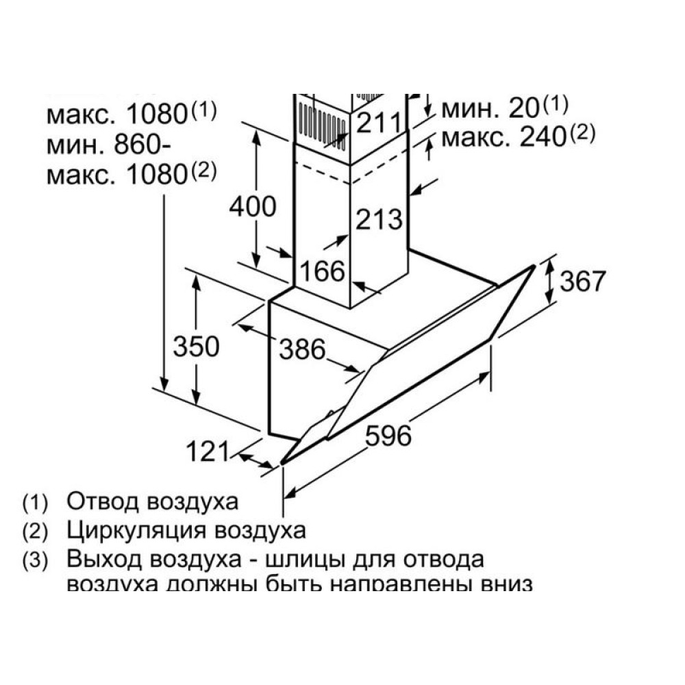 Вытяжка Bosch DWK68AK60R