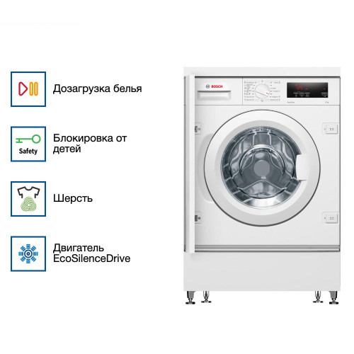 Встраиваемая стиральная машина Bosch WIW24342EU