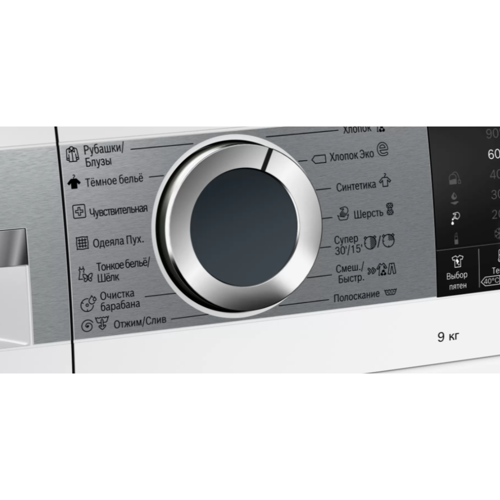 Стиральная машина Bosch WGA242X5OE