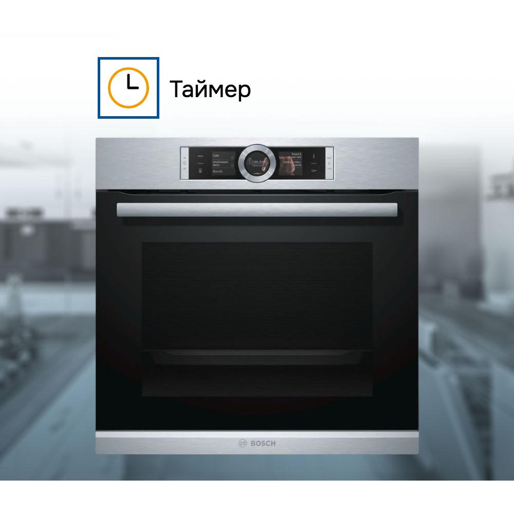 Духовой шкаф Bosch HBG6764S1