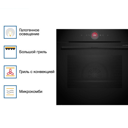Духовой шкаф Bosch HBG9742B1S