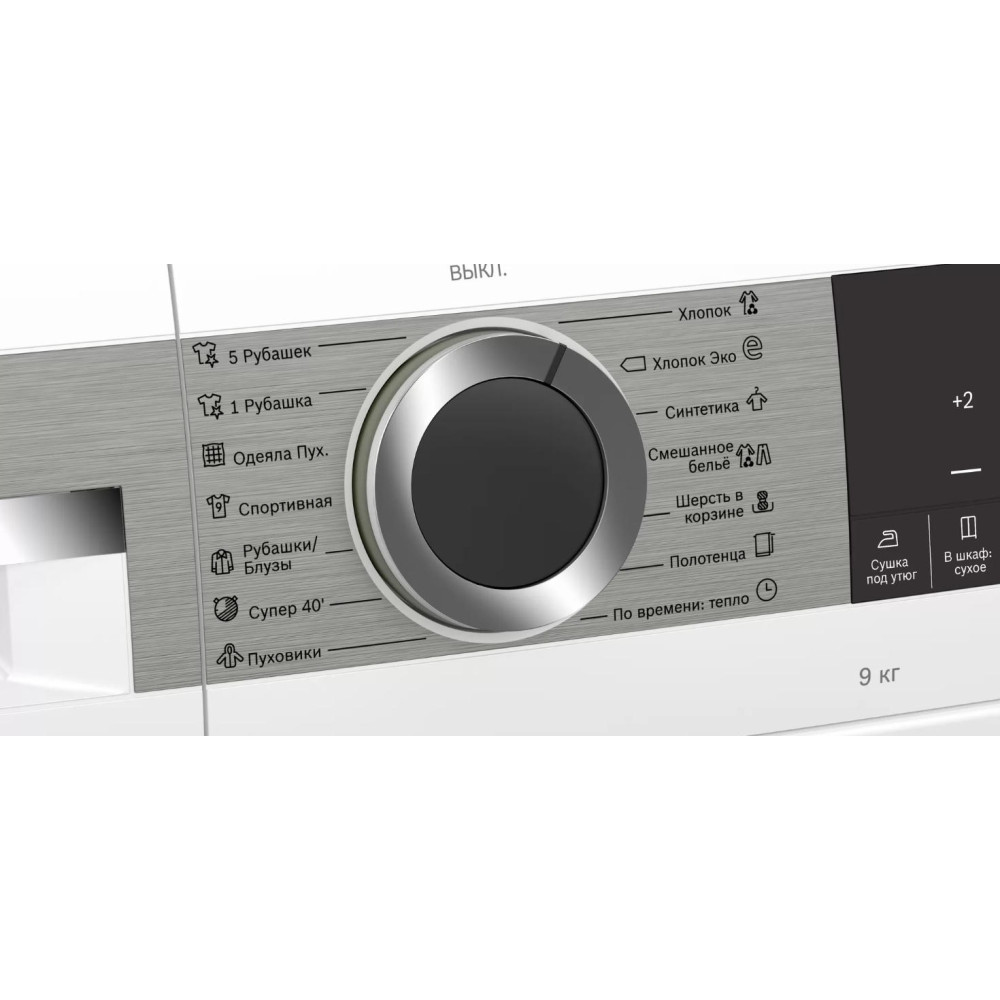 Сушильная машина Bosch WQG242A0OE