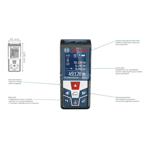 Bosch GLM 50 C Professional лазерный дальномер, 0601072C00