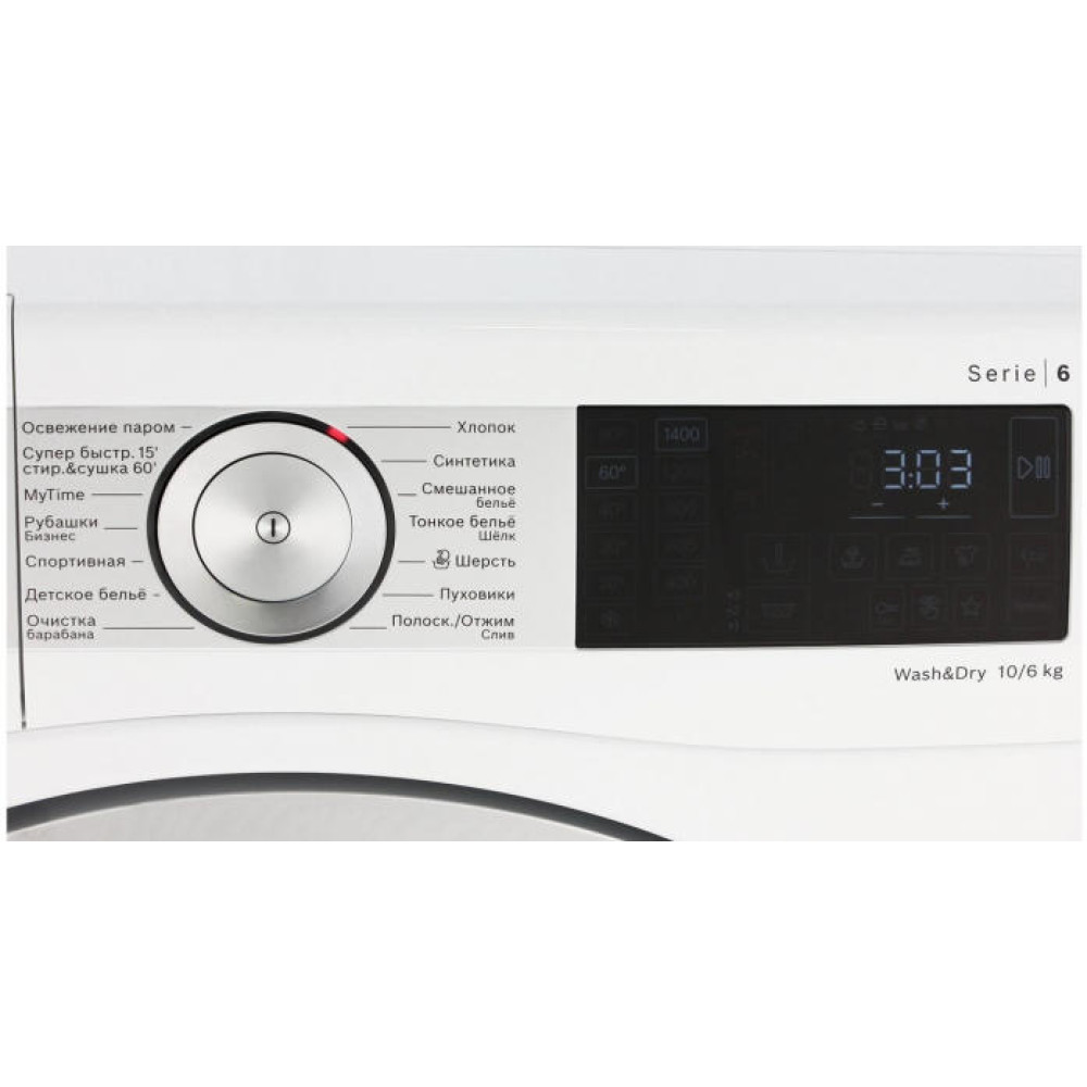 Стирально-сушильная машина Bosch WDU8H541EU