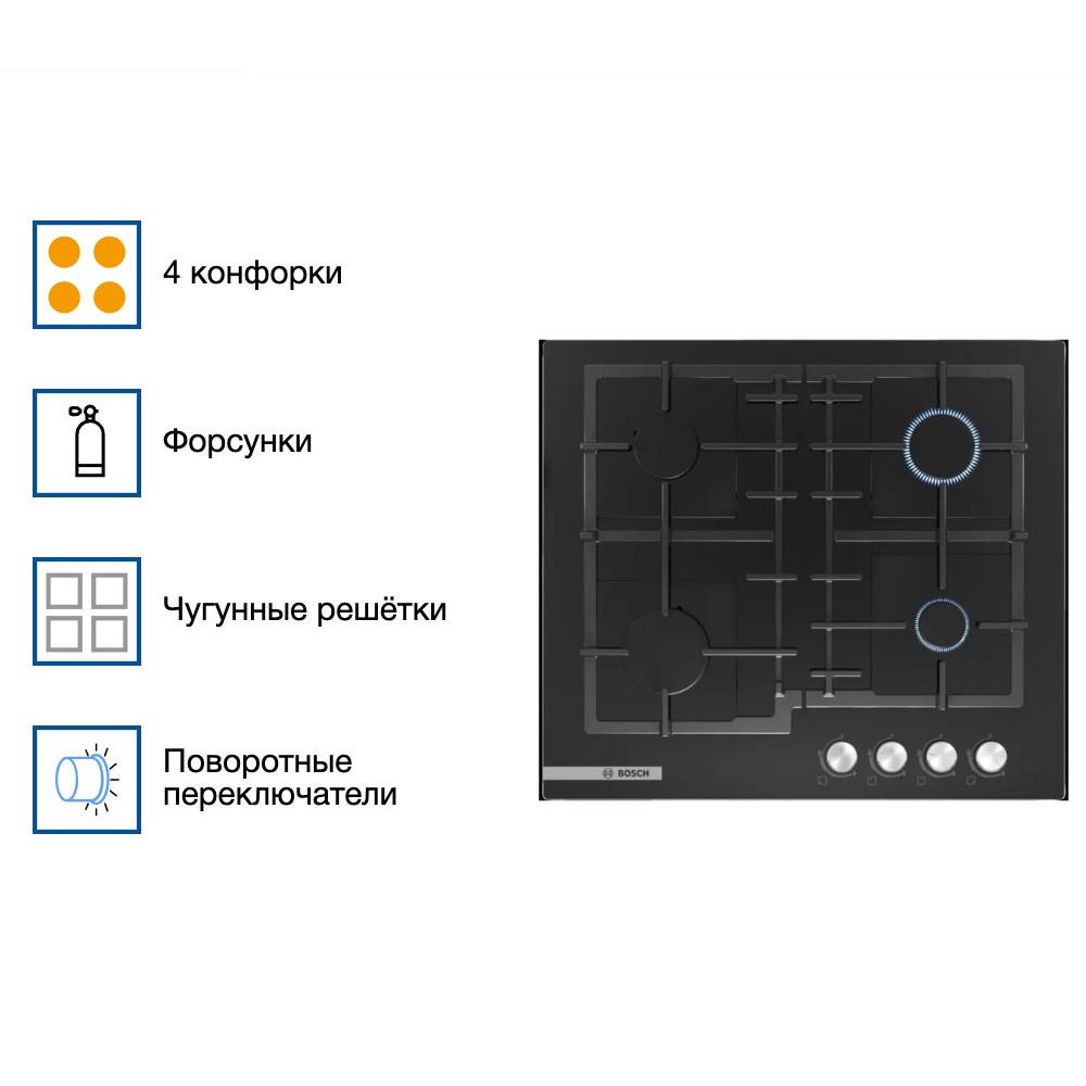 Газовая варочная панель Bosch PNP6B6O93R