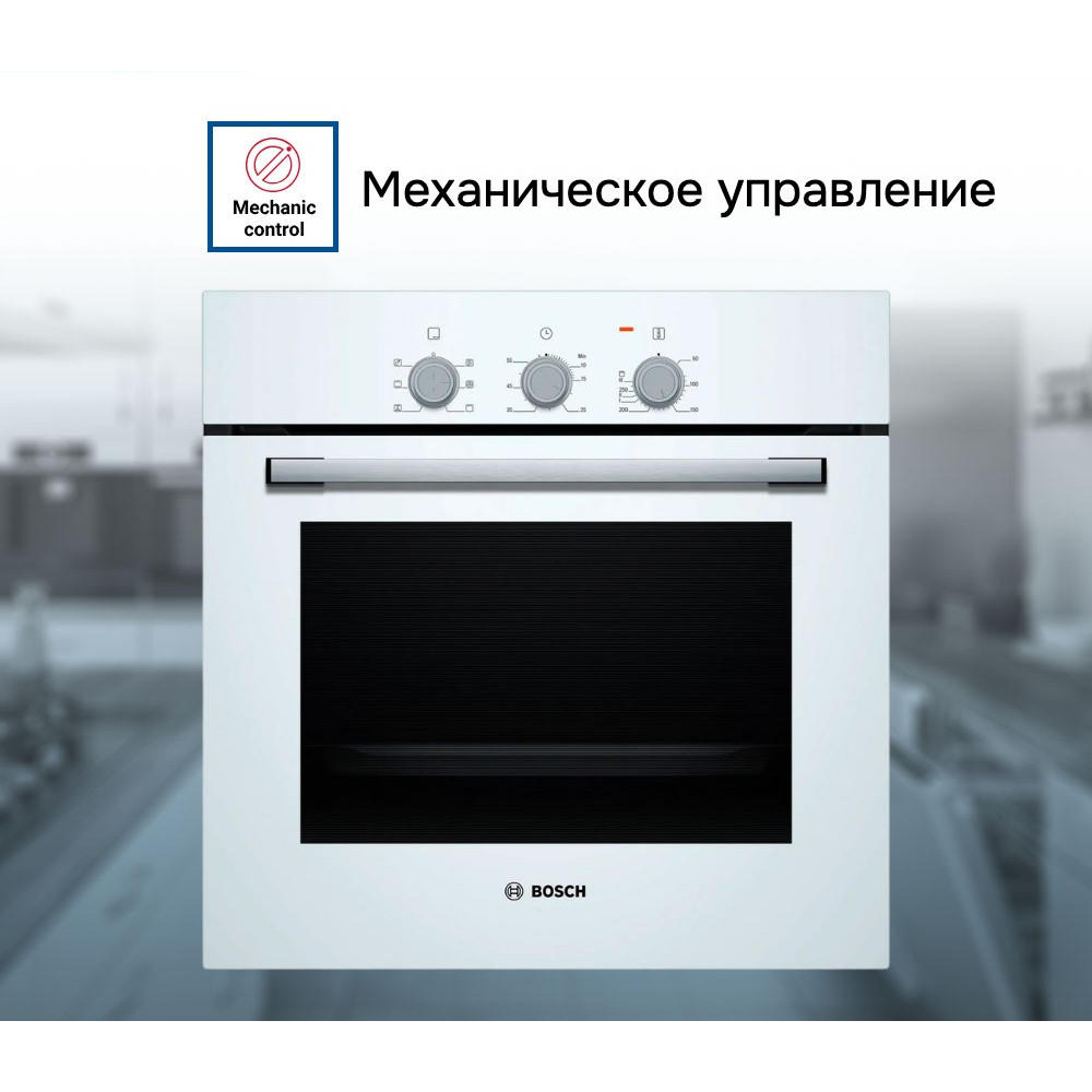 Духовой шкаф Bosch HBF011BV0Q