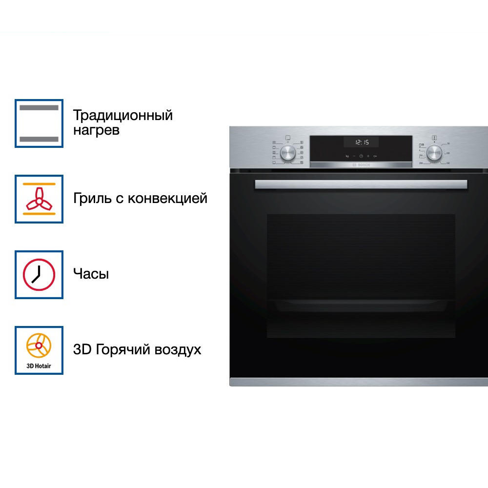 Духовой шкаф Bosch HBG5370S0