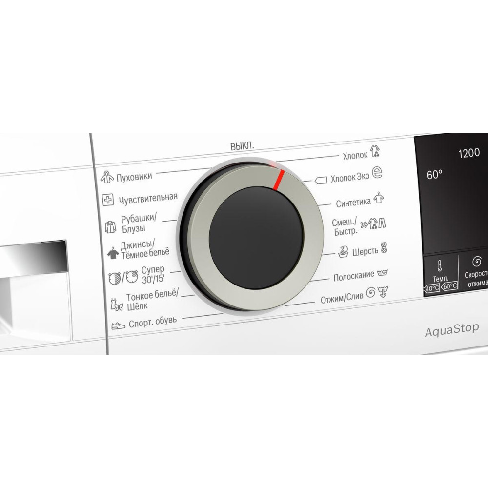 Стиральная машина Bosch WHA122W1OE