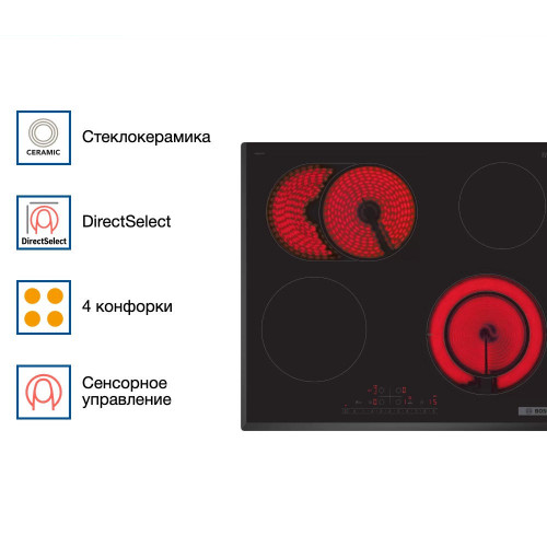 Электрическая варочная панель Bosch PKN651FP2E
