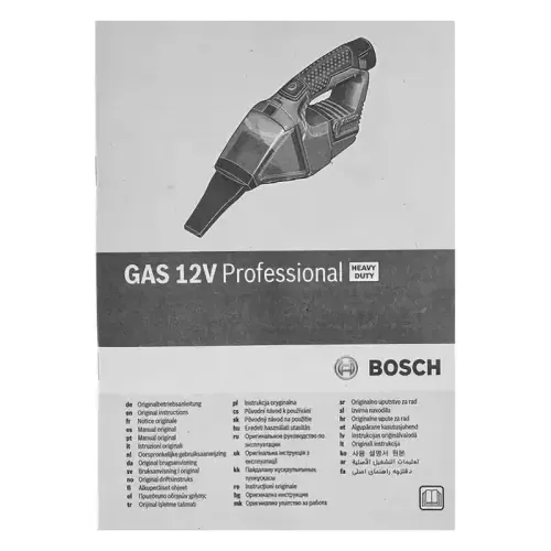 Аккумуляторный набор Bosch Professional: шуруповерт GSB 120-LI с пылесосом GAS 12V (2 x 2 Ач, ЗУ), 0615990M45