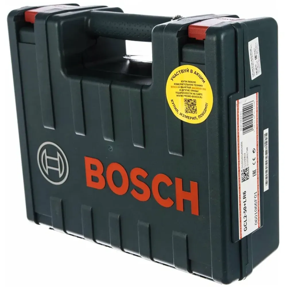 Bosch GCL 2-50 Professional лазерный нивелир, 0601066F02