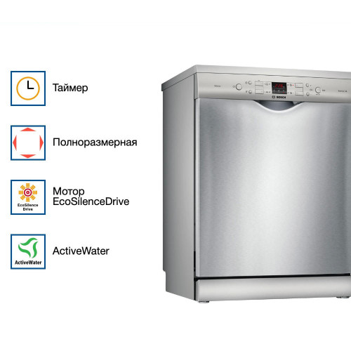 Посудомоечная машина Bosch SMS44DI01T