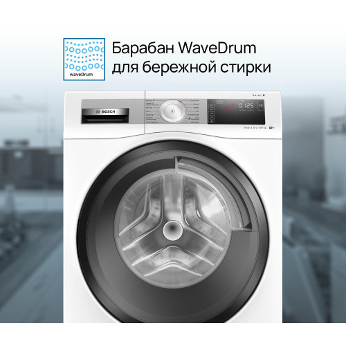 Стирально-сушильная машина Bosch WDU8H542SN